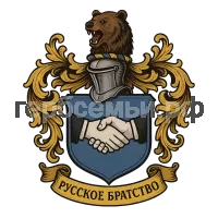 Герб семьи Русское братство