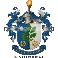 Герб семьи Кашлев