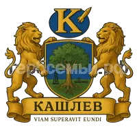 Герб семьи Кашлев