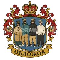 Герб семьи Обложок