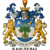 Герб семьи Кашлевы
