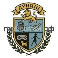 Герб семьи Дунины