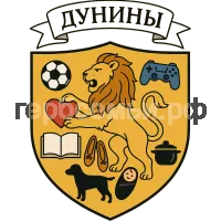 Герб семьи Дунины