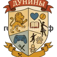 Герб семьи Дунины