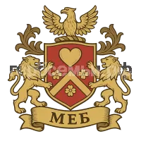 Герб семьи М Е Б