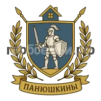 Герб семьи Панюшкины