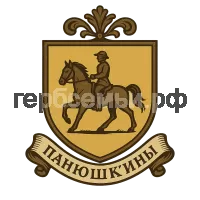 Герб семьи Панюшкины
