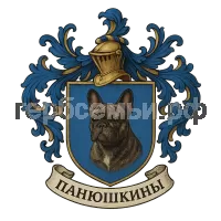 Герб семьи Панюшкины