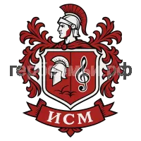 Герб семьи ISM