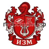 Герб семьи ISM