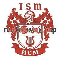 Герб семьи ISM