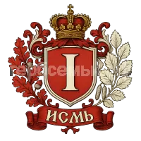 Герб семьи ISM