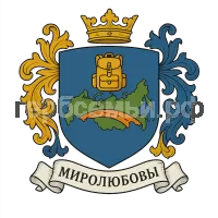 Герб семьи Миролюбовы