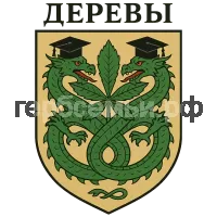 Герб семьи МБОУ