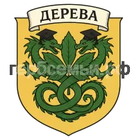 Герб семьи МБОУ