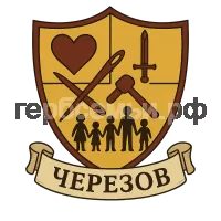 Герб семьи Черезов