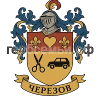 Герб семьи Черезов