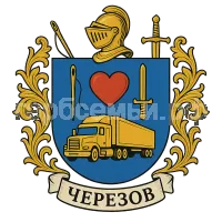 Герб семьи Черезов