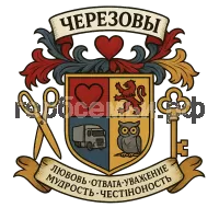 Герб семьи Черезовы