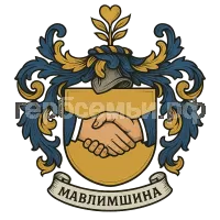 Герб семьи Мавлимшина