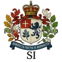 Герб семьи SI