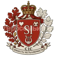 Герб семьи SI