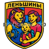 Герб семьи Леньшиных