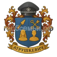 Герб семьи Атрушкевич