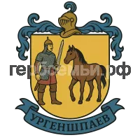 Герб семьи Ургеншпаев