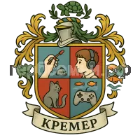 Герб семьи Кремер