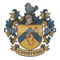 Герб семьи Синяткин