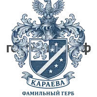 Герб семьи Караева