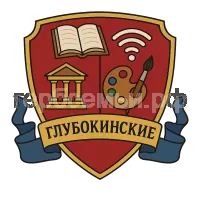 Герб семьи МБОУ "Глубокинская ООШ"