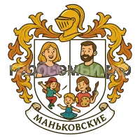 Герб семьи Маньковские