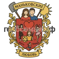 Герб семьи Маньковские