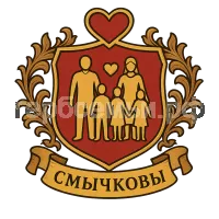 Герб семьи Смычковы