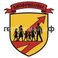 Герб семьи Анофриковы