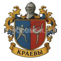 Герб семьи Краевы