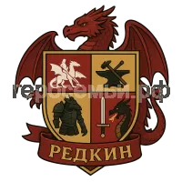 Герб семьи Redkin