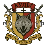 Герб семьи C U L T