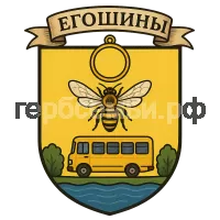 Герб семьи Егошины