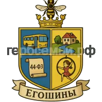 Герб семьи Егошины