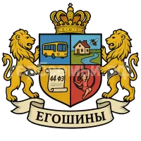 Герб семьи Егошины