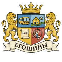 Герб семьи Егошины