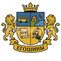 Герб семьи Егошины