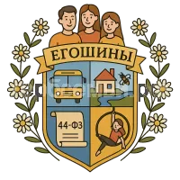 Герб семьи Егошины