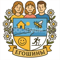 Герб семьи Егошины