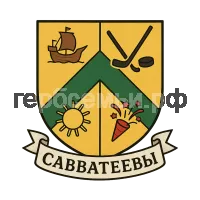 Герб семьи Савватеевы