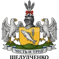 Герб семьи Шелудченко