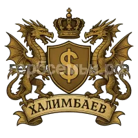 Герб семьи Халимбаев